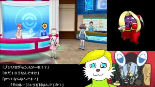 【ポケモンUSUM】イキりバーチャルシングルレート