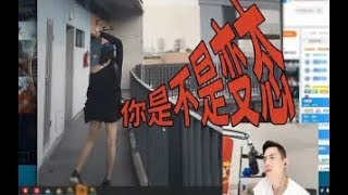 【智勋】陪玩小姐姐把智勋误认为是坏人