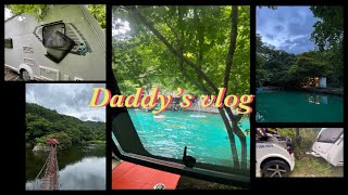 Daddy's vlog. 여름휴가|카라반캠핑|카라반파손|카라반빠짐|카라반견인|카라반수리|일일레져타운|카페아더맨|여름캠핑|순천캠핑|순천카페