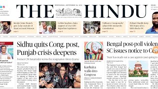 29 September 2021The Hindu Newspaper today|The Hindu Full Newspaper analysis|Editorial analysis#UPSC