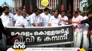 SFIO അന്വേഷണം; പിണറായി വിജയൻ മുഖ്യമന്ത്രി സ്ഥാനം രാജിവയ്ക്കണമെന്ന് പ്രതിപക്ഷം