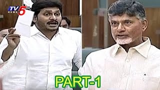 TDP \u0026 YSRCP Firing Punches In Ap Assembly | Pravasa Bharat #1 | TV5 News