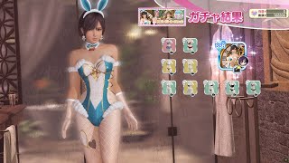 DOAXVV バニー・クロック狙いでアニバーサリーコーデガチャを引く①