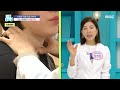 기분 좋은 날 사망률 높은 치명적인 암 mbc 230809 방송