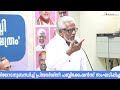 കുമാരനാശാന്റെ ചരമ ശദാപ്തിയോടനുബന്ധിച്ച് പ്രിയദർശിനി സംഘടിപ്പിച്ച ആശാൻ വിപ്ലവത്തിന്റെ ശുക്രനക്ഷത്രം