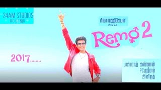 Remo 2 Official 2017 Tamil Trailer | Sivakarthikeyan, Sridivya | Anirudh Ravichander Sony Music