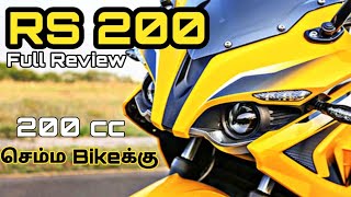 Bajaj Pulser RS 200 BS4 Full Review | RS 200 Review Tamil | 2019