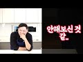 이 전쟁을 끝내러 왔다