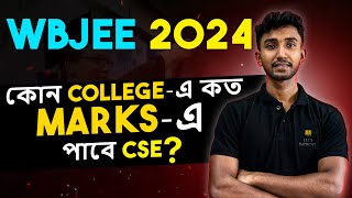 WBJEE 2024 Counselling | WBJEE 2024 Govt. College CSE Cut Off | WBJEE 2024 Result | LET'S IMPROVE