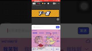 【音遇熱門】大陸火熱沙雕APP，神仙唱歌，頭像大戰，快樂源泉，翻車現場，五音不全，聲優臨場。你討厭的聲音我都有。。哈哈哈哈