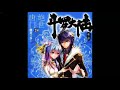 《斗罗大陆2绝世唐门》有声小说 第 1189 集 山谷大军1