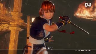 DOA6  かすみ　対戦相手募集中