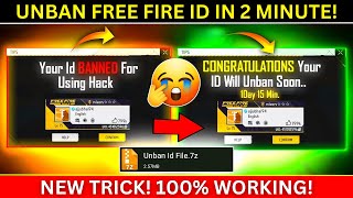 How To Unban Free Fire ID | Free Fire ID Unban Trick | Free Fire ID Unban Kaise Kare