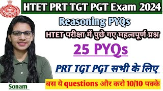 HTET PRT TGT PGT Reasoning practice PYQs by teaching goals | HTET 2024  Reasoning classes  |