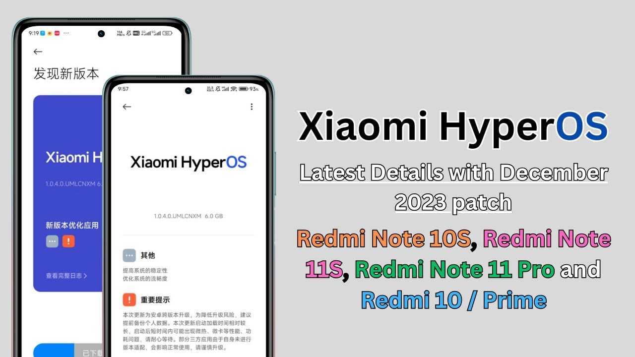 Install New Updates With HyperOS Details For 4 Xiaomi Devices 📱 - YouTube