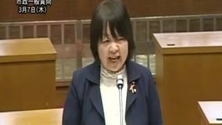 平成31年第1回　鹿沼市議会定例会　第3日　④加藤美智子議員　　ℂ 2019 鹿沼ケーブルテレビ㈱