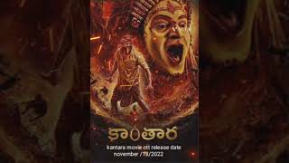 Kantara movie OTT release date /Vamsi YouTube channel