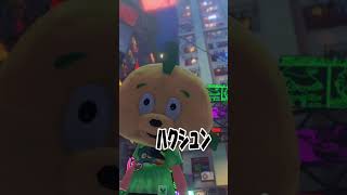 ｶｧｧｧｧ#スプラトゥーン3#スプラ3#スプラ雰囲気#ネタ系動画#ネタ系#可愛い#splatoon3#面白い#コント