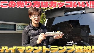 【ハイエース】これは渋い‼️この光り方は良きです‼️