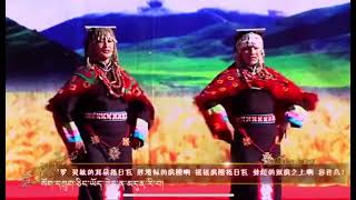 མངའ་རིས་རྩ་མདའི་སྒོར་གཞས། Ngari Tsada dance