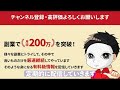 【2022年最新版】稼ぎたいならこれをやれ！簡単に稼げる副業 スマホ副業 副業おすすめ 在宅副業 副業初心者向け お金を稼ぐ方法 在宅でできる副業 副業初心者おすすめ サラリーマン副業 おすすめ副業