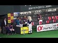 【4k】20170819 栗山監督に挨拶するレオくん