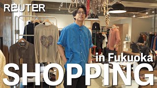 【REUTER】福岡のセレクトショップでお買い物