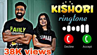 Kishori song ringtone  | Khadaan |Dev | Idhika  |Rathijit Bhattacharjee | Kishori ringtone song