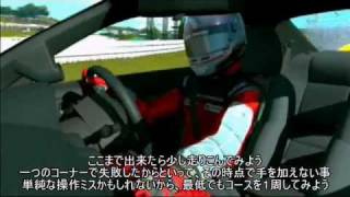 GT5 drift - ドリフト車両を作ってみよう　日産シルビアS15の巻