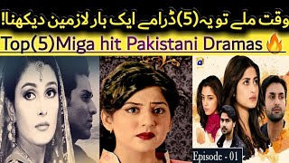 Top 05 Pakistani Romantic Dramas You Must B Watched | Best Pakistani Dramas TopShOwsUpdates