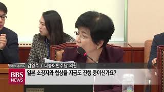 [BBS뉴스] 문화재청,백제불상 환수 안하나 못하나...‘거짓 해명‘ 논란