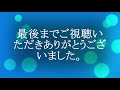 ふるさと歴史講座　「今に残る洗馬と塩尻の奉安殿」