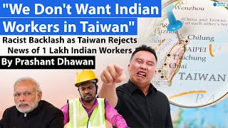 Taiwan's Racism against Indians? Report of 1 Lakh Indian Workers going to Taiwan gets rejected