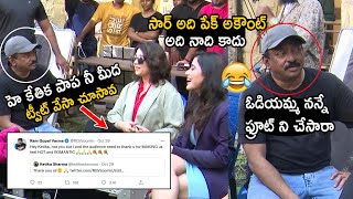 See How RGV Became Fool After Knowing about Ketika Sharma Fake Account | Life Andhra Tv