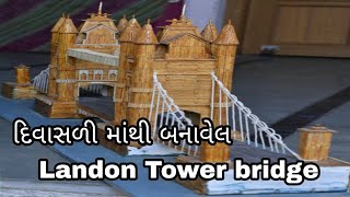 World famous Ajuba /London Tower bridge match stick Art /London