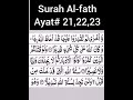 surah Al-fath Ayat# 21,22,23 Tarjuma kanz ul irfan #shortsYouTube #shortvideo #quranshorts