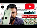 YouTube earning First Payment from YouTube | My YouTube Earnings Tamil|Travel Tech Hari