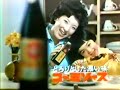 【名古屋・中京ご当地cm】 コーミ コーミソース（1976年）