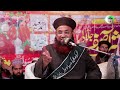 aqeeda toheed par dhandli or fraud shirk ka fatwa jhota dr ashraf asif jalali