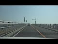 4k べた踏み坂 江島大橋