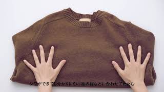 【U's (( MOVIE ))】#2 長く美しく着るための、正しいニットのお手入れ方法（Best way to care knitwear.） Vol.2