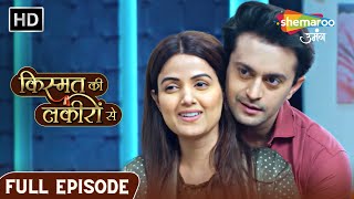 Kismat Ki Lakiron Se | Full Episode | Kirti Ko Mill Raha Hai Dhokha | Episode 126 | Hindi Drama Show