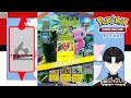 【ポケポケ】５連勝やったるか「幻のいる島 エンブレムイベントsp」【 黒神 蔵人】