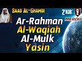 Surah Ar Rahman,Surah Al Waqiah,Surah Al Mulk,Surah Yasin By Saad Al Ghamdi