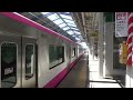 【新京成】新京成80000形80036編成 北初富到着