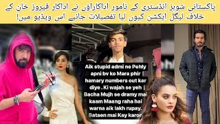 Famous Pakistani Celebrities Taking legal Action Against Feroz Khan!
