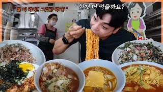 용산 노포분식집 맛나분식 제육라면 김치볶음밥 치즈라면 햄볶음밥 라볶이 해물볶음밥 라면 먹방 korean mukbang eatingshow