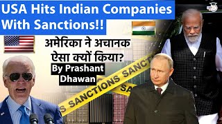 USA Hits Indian Companies With Sanctions | Why Did USA Punish India Suddenly?  By Prashant Dhawan