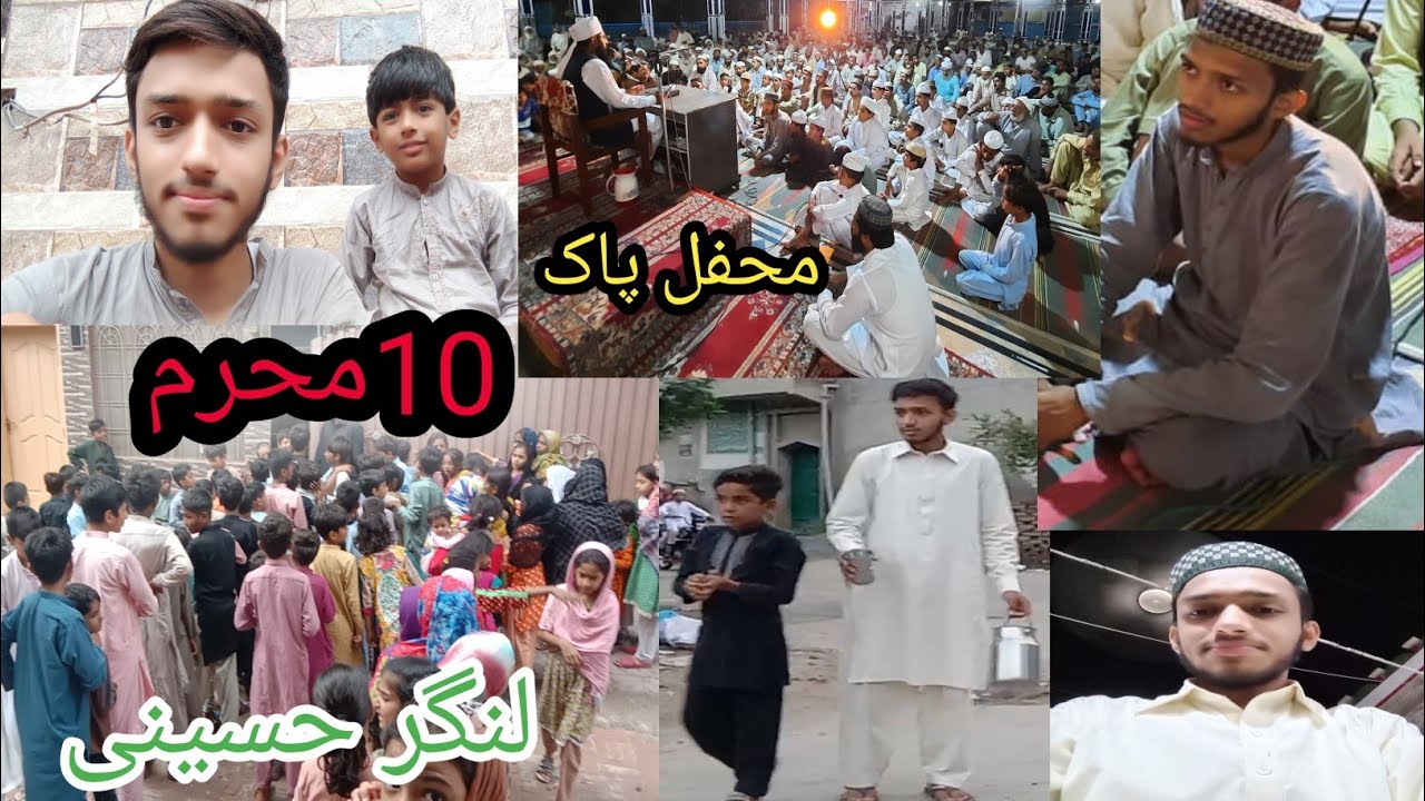 Labik Ya Hussian 10 Muharram Vlog Youtube
