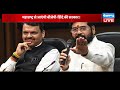 maharashtra में bjp को बड़ी मात maharashtra से जाएंगी bjp eknath shinde की सरकार ajit pawar